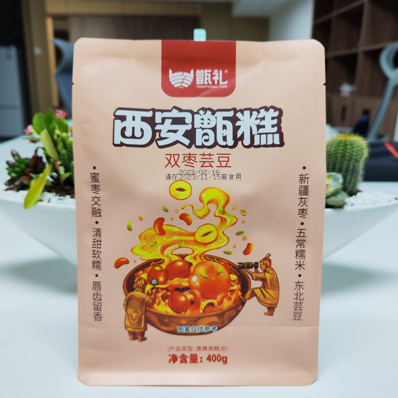 西安甑糕 双枣芸豆糕 400g