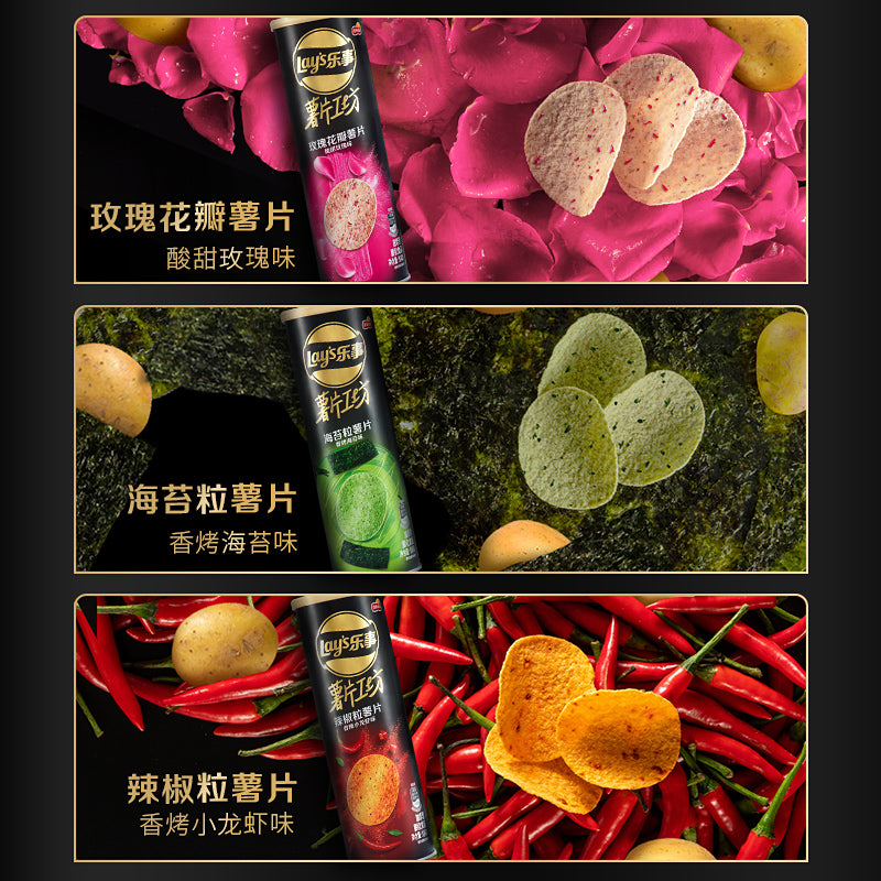 乐事薯片工坊海苔粒薯片香烤海苔味104*24罐