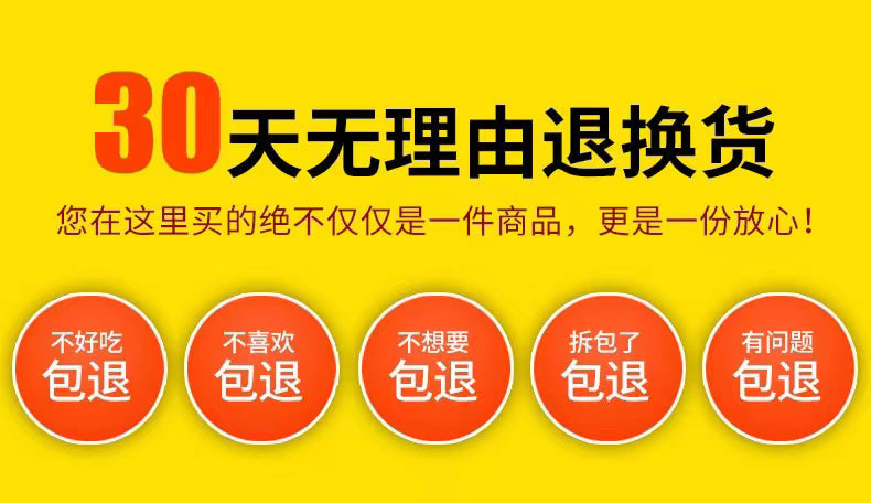 本宫饿了 芒果干之恋 奶糕网红零食小吃糕点心休闲食品
