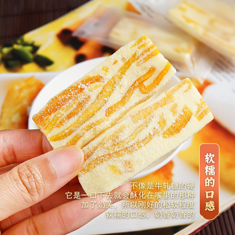 本宫饿了 芒果干之恋 奶糕网红零食小吃糕点心休闲食品