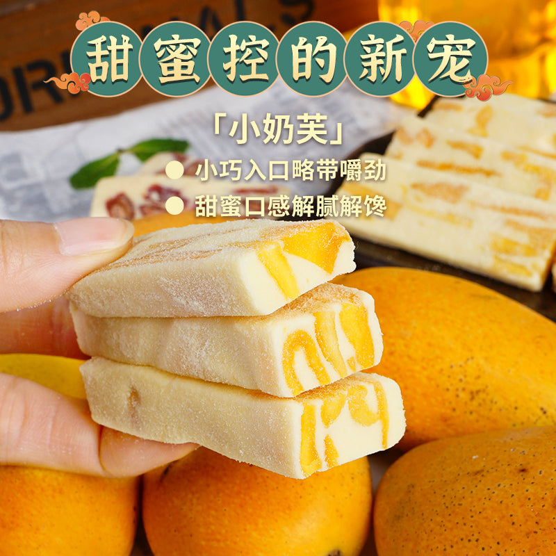 本宫饿了 芒果干之恋 奶糕网红零食小吃糕点心休闲食品