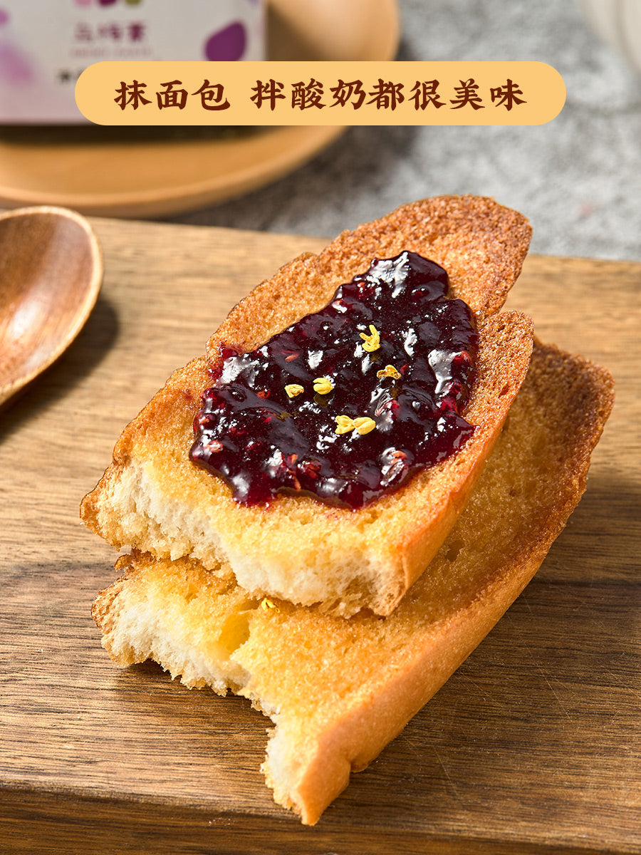 浅棠乌梅子酱冲泡饮品水果茶桂花乌梅膏山楂冲饮果酱酸梅泡水喝的东西