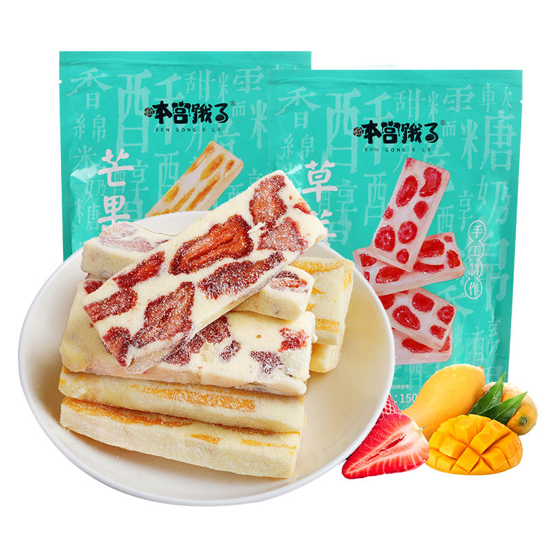 本宫饿了 蓝莓糕 100g