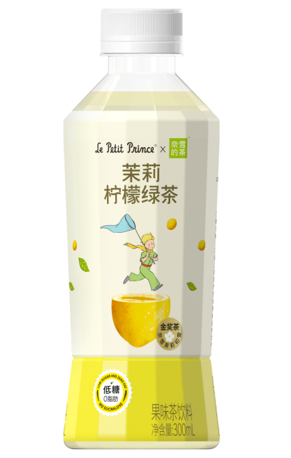 小王子奈雪柠檬茶  茉莉柠檬绿茶300ml