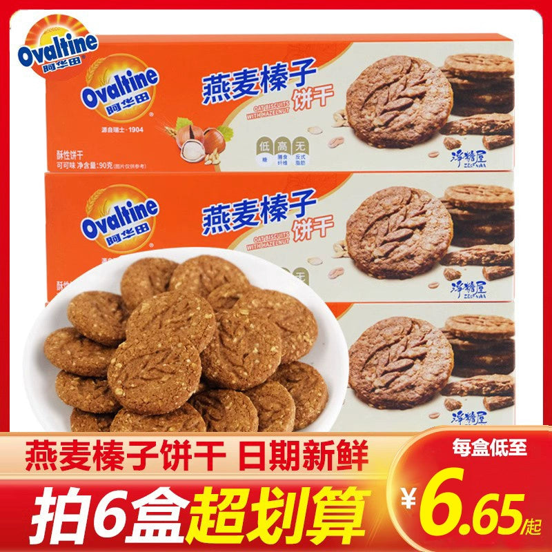 阿华田  燕麦榛子饼干90g