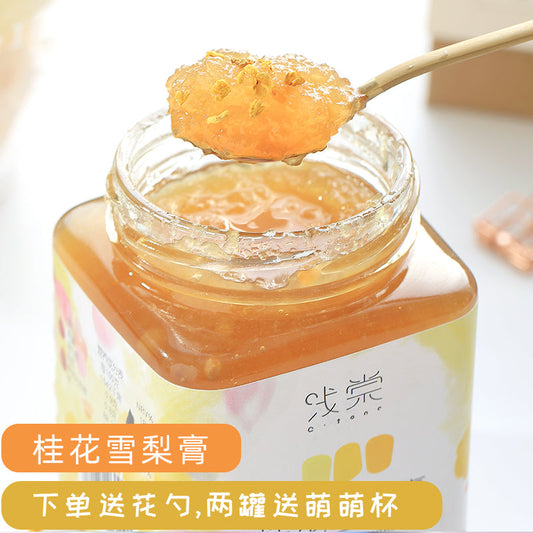 浅棠桂花雪梨膏泡水喝的东西冲饮冲泡饮品