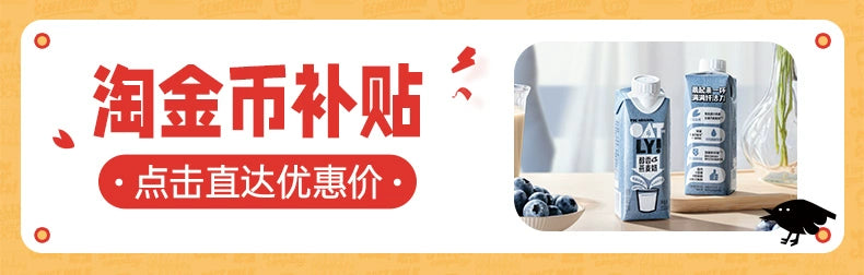 OATLY醇香燕麦奶250ml十只装礼盒