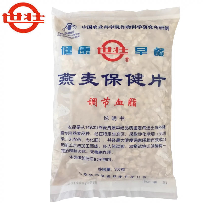 世壮  燕麦保健片350g