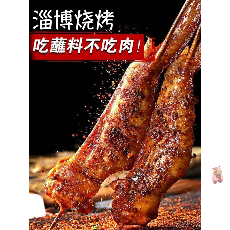 山东淄博烧烤香辣味撒料80g