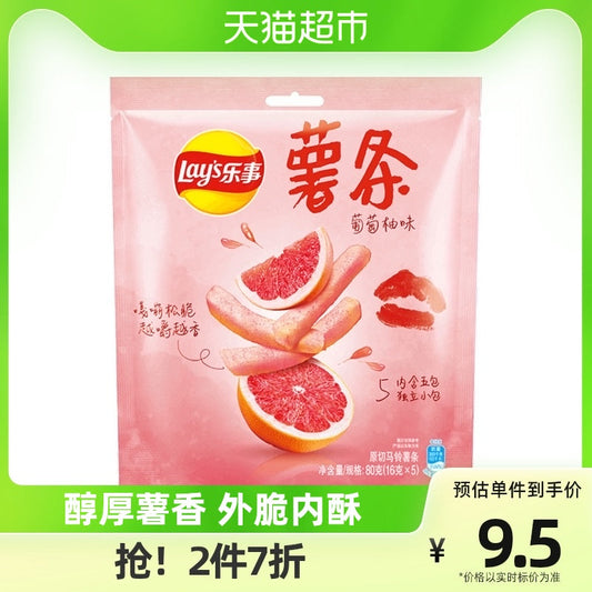 Lay's/’乐事粉色薯条酸甜葡萄柚味80克袋(16克✖️5)零食小吃分享膨化