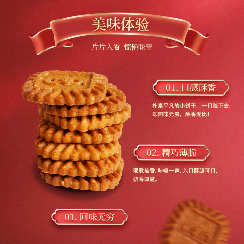 本宫饿了小方生椰拿铁味150g