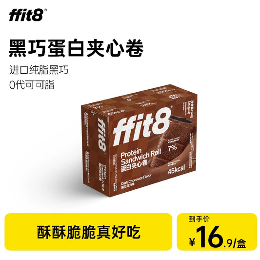 FFIT8蛋白夹心卷 6包装 蛋黄味120g