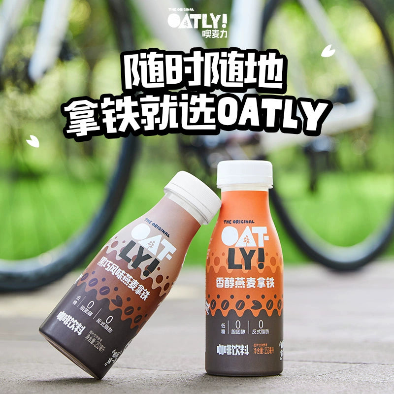 OATLY黑巧风味燕麦拿铁252ml