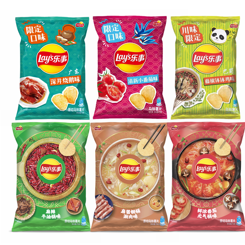 乐事薯片深井烧鹅味70g广东限定口味原切马铃薯片休闲膨化零食