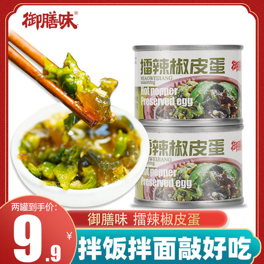 御膳味擂辣椒皮蛋辣椒酱下饭菜自制农家蒜蓉鲜椒香菇牛肉拌面拌饭