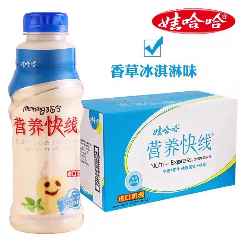 娃哈哈 营养快线菠萝500ml