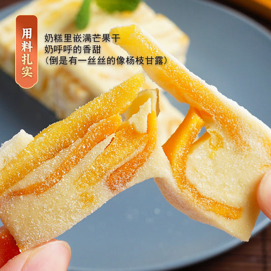 本宫饿了草莓悸动 奶糕网红零食小吃糕点心休闲食品