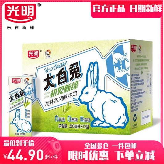 光明大白兔奶糖牛奶200ml*12盒龙井风味饮料饮品