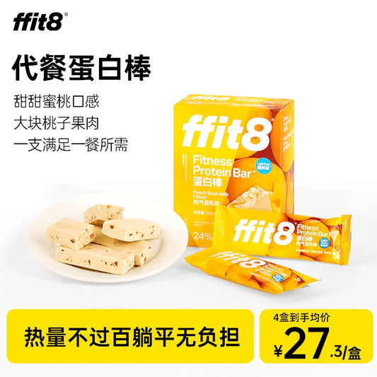 FFIT8蛋白棒 桃气豆乳味 6支装 150g