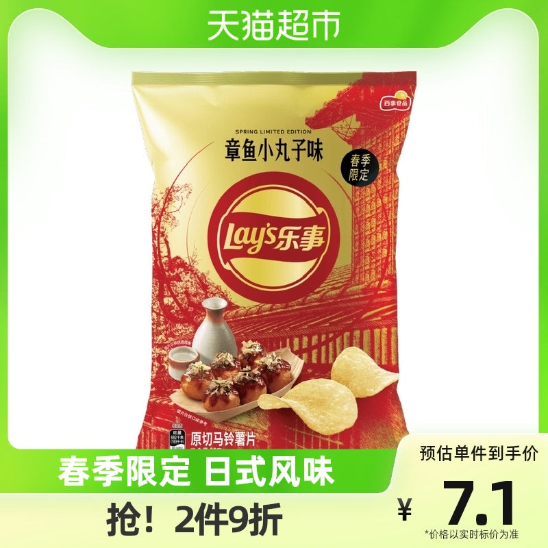 Lay's/乐事春季限定薯片章鱼小丸子味60gx1袋零食小吃夜宵膨化