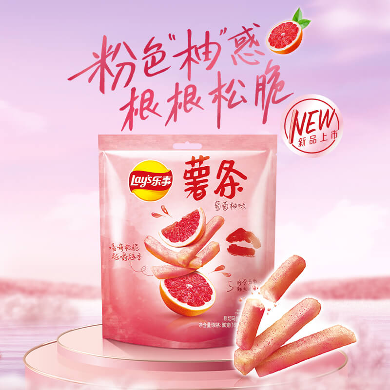 Lay's/’乐事粉色薯条酸甜葡萄柚味80克袋(16克✖️5)零食小吃分享膨化